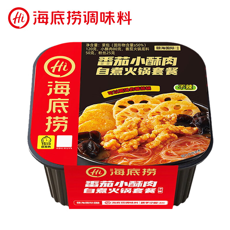 海底捞 番茄小酥肉 自煮火锅 345g 14.9元 - 线报酷