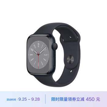 Apple 苹果 Watch Series 8 GPS款 智能手表 45mm 午夜色铝金属表壳 午夜色运动型表带（GPS、血氧、ECG） ￥2399