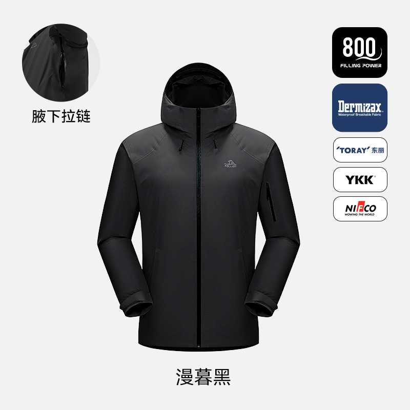 伯希和 旅行户外 男款冲锋羽绒服 114401055 1295元