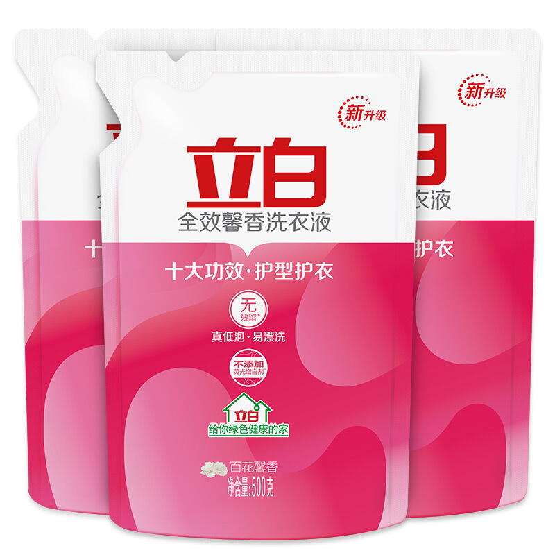 立白 全效馨香洗衣液 500g*3袋 19.9元