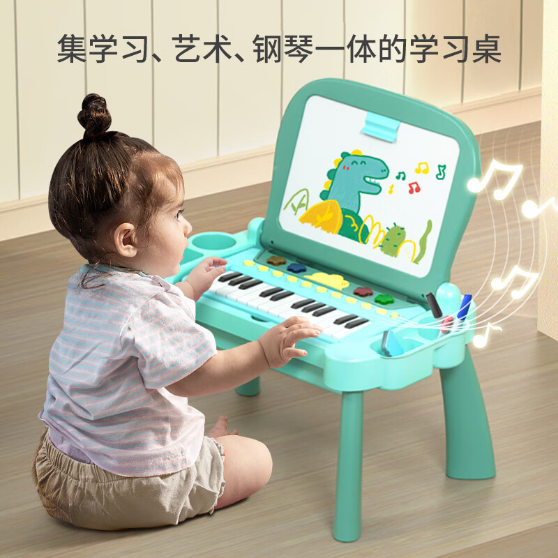 Baoli 宝丽 补贴价 儿童4合1多功能游戏桌 87.96元（需用券）