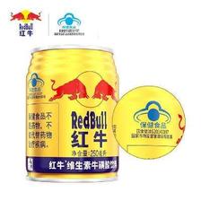 拼多多百亿补贴：Red Bull 红牛 维生素风味饮料 250ml*18听 89元包邮