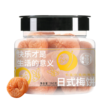 华味亨 日式梅饼 160g 10.16元