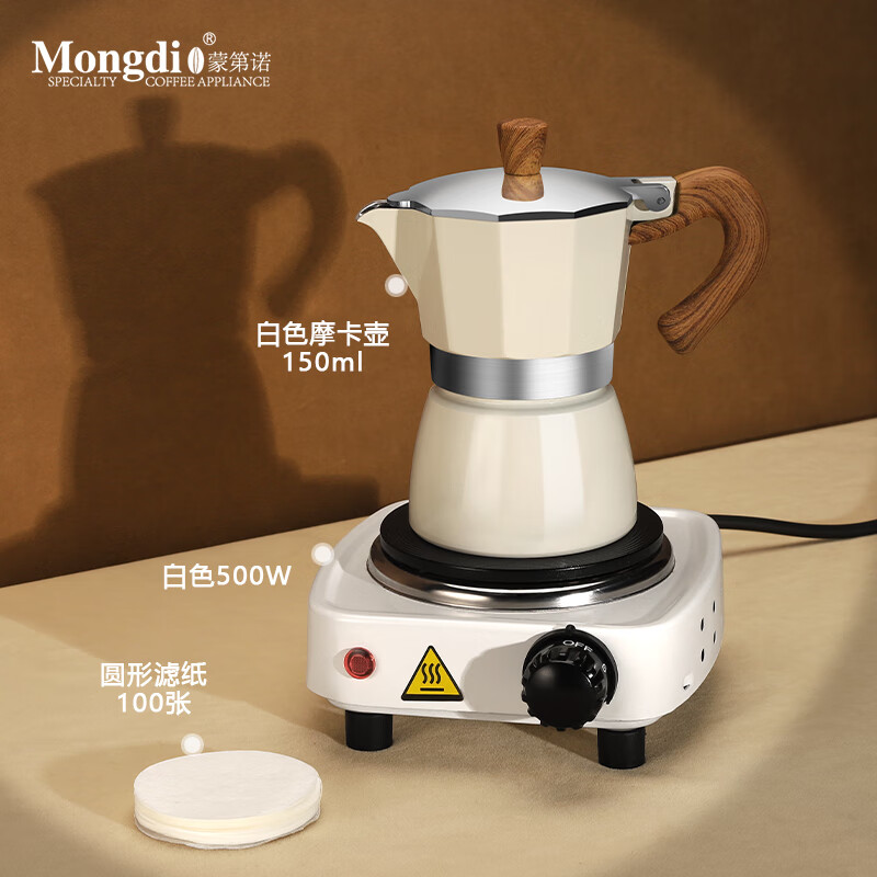 移动端、京东百亿补贴：Mongdio 摩卡壶手冲咖啡壶套装意式煮咖啡器具 白色