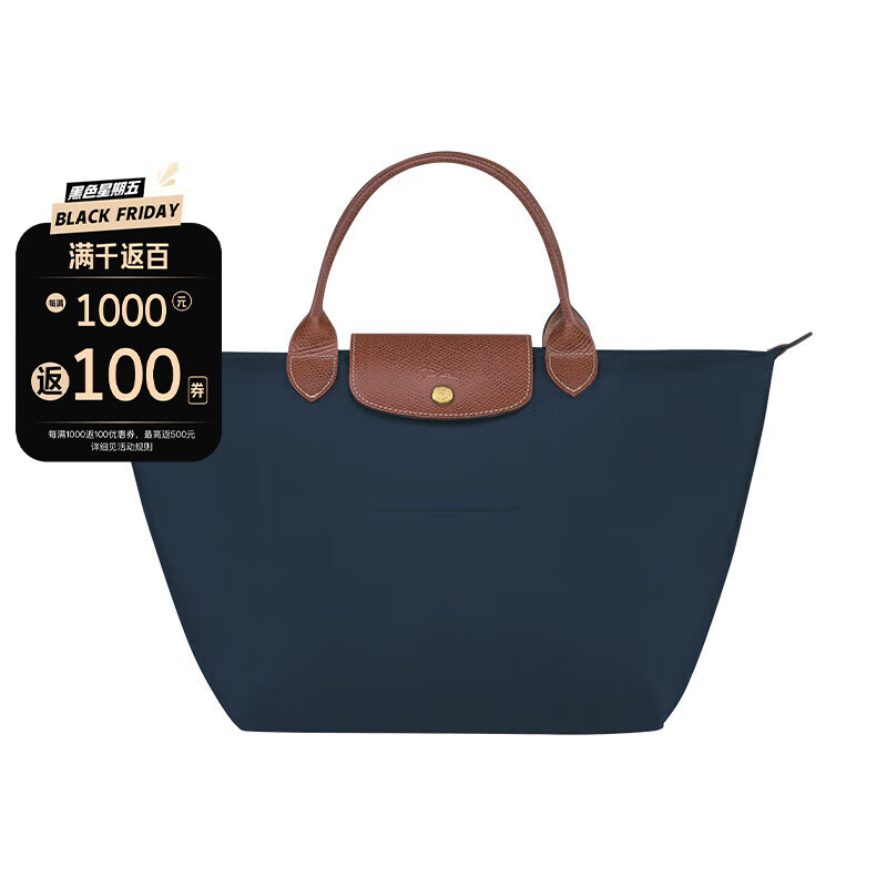 LONGCHAMP 珑骧 女士中号海军蓝色帆布手提包 ￥672.05