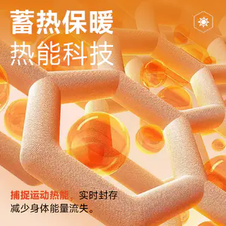 卡尔美 昕雪 男女款蓄热保暖速干裤 55元 - 86线报 卡尔美 昕雪 男女款蓄热保暖速干裤 55元 - 86线报