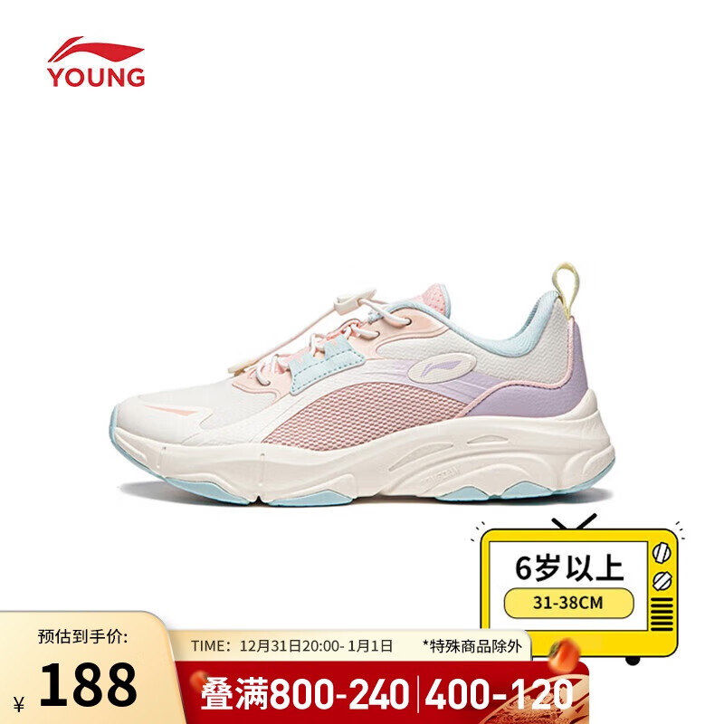 LI-NING 李宁 PUFF V2丨青少年休闲鞋男女2024夏季新款柔软舒适运动鞋YKCU106 154.67