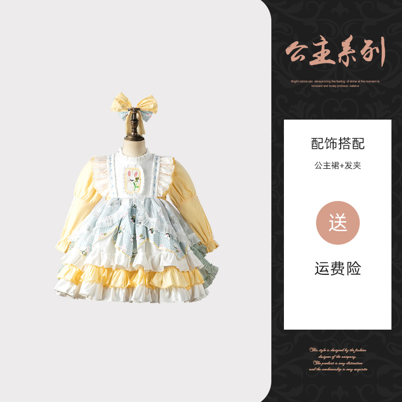 Hi！Fish女童周岁生日礼服洛丽塔公主裙Lolita裙子 288元（需用券）