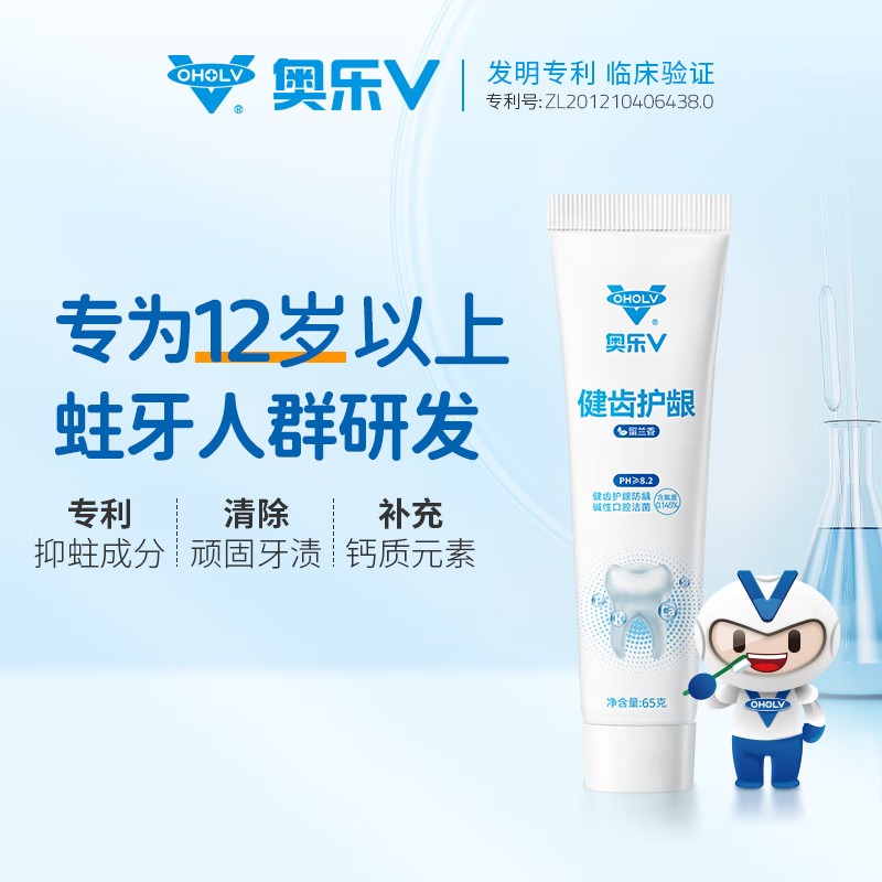 奥乐V OHOLV 正畸专用防蛀功效型牙膏 65g 75.8元（需买4件需凑单，共303.2元包