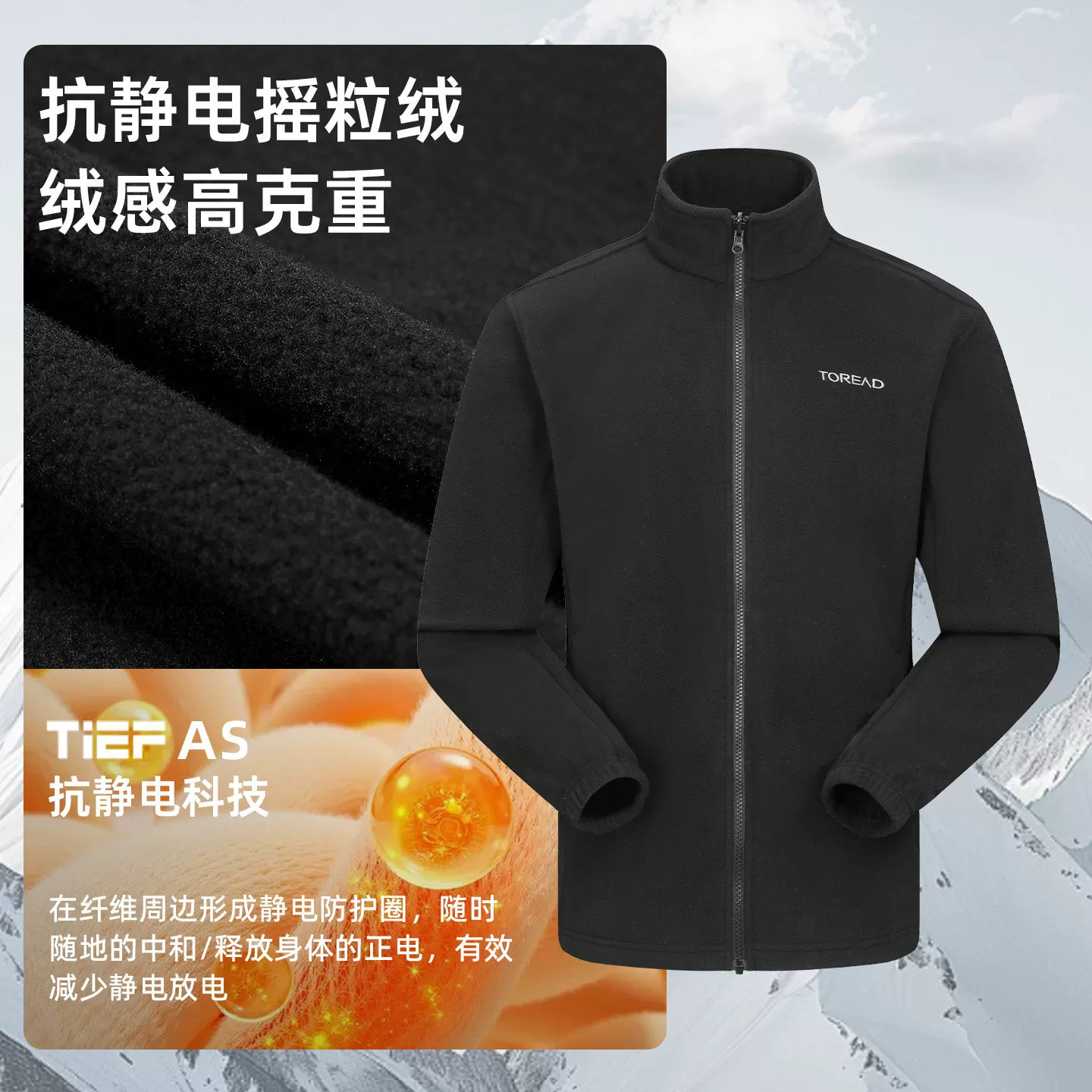 探路者 户外保暖抓绒衣三合一冲锋衣 男女款外套 349.18元 - 86线报