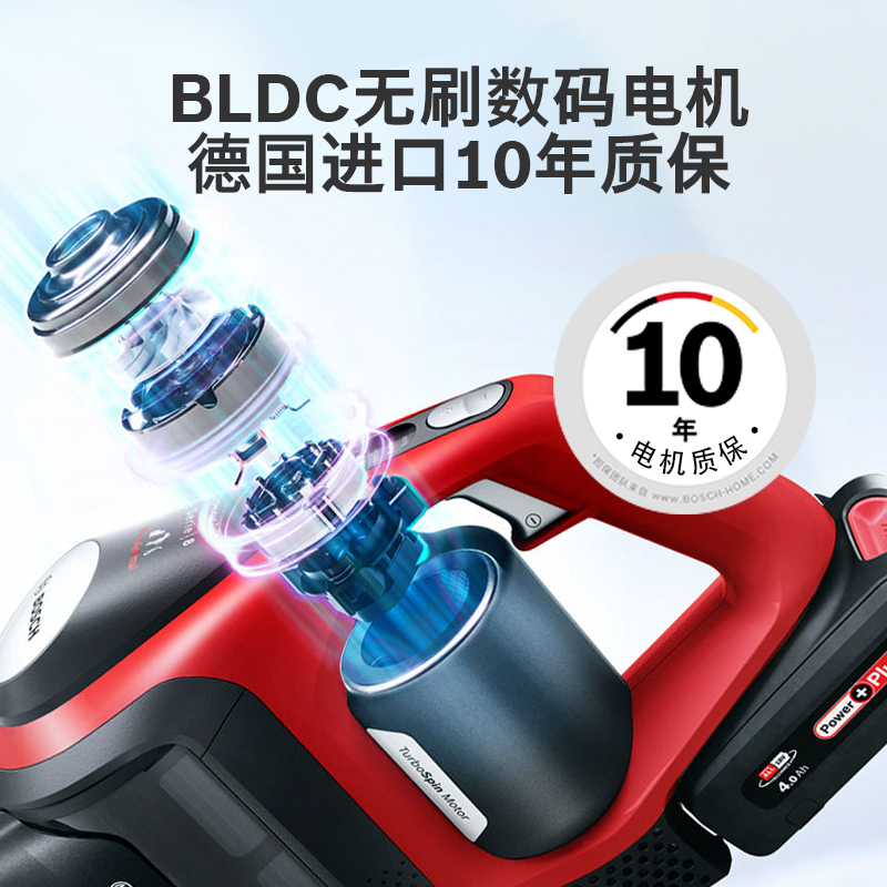 BOSCH 博世 小红刷系列 BBS8214RCN 手持式吸尘器 红色 2399元（需用券）