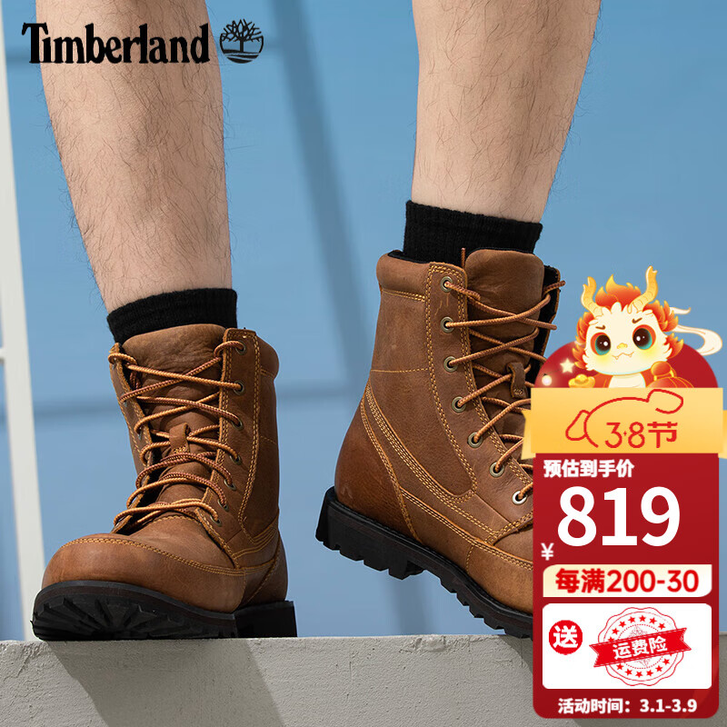 Timberland 男鞋踢不烂马丁靴秋冬户外徒步鞋耐磨舒适皮革高帮靴A5YQS A5YQS231/