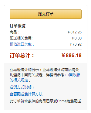 德国知名西装品牌，Roy Robson 男士100%纯初剪羊毛修身西装5066-2022812.26元