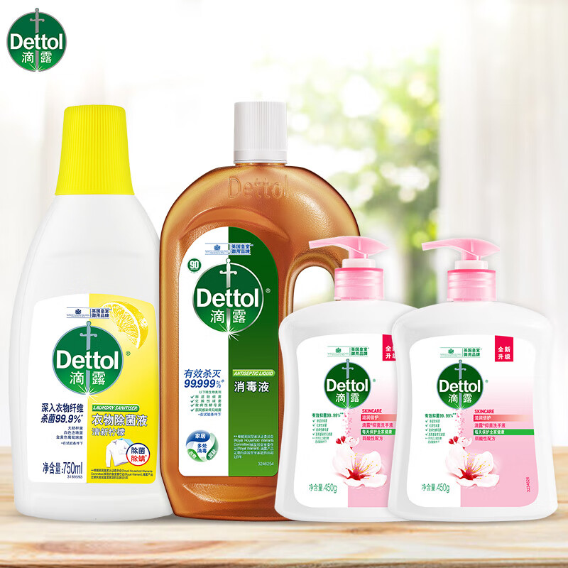 移动端：Dettol 滴露 消毒液750ml+衣物除菌液柠檬750ml+洗手液滋润450g*2瓶 家庭