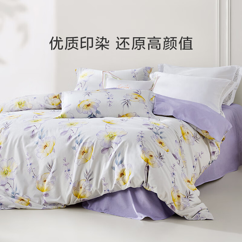 罗莱家纺 纯棉四件套100%全棉 微生宁溪 1.2米宽床适用被套150*215cm 149元