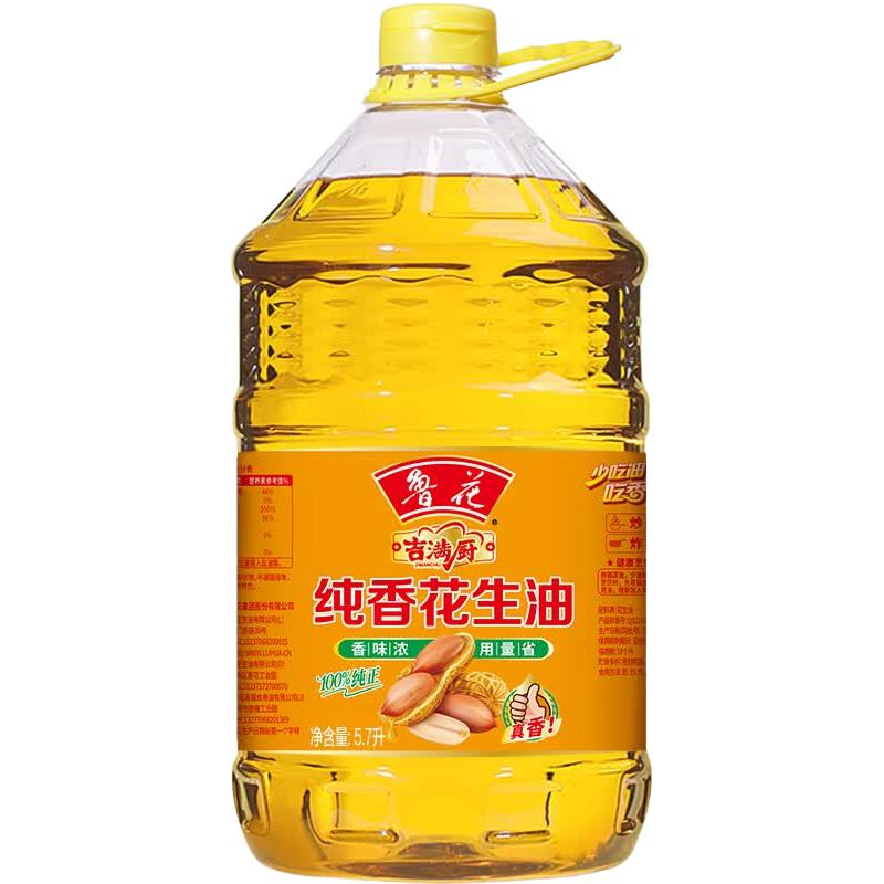 鲁花 特香纯正花生油 5.7L 119.8元（需用券）