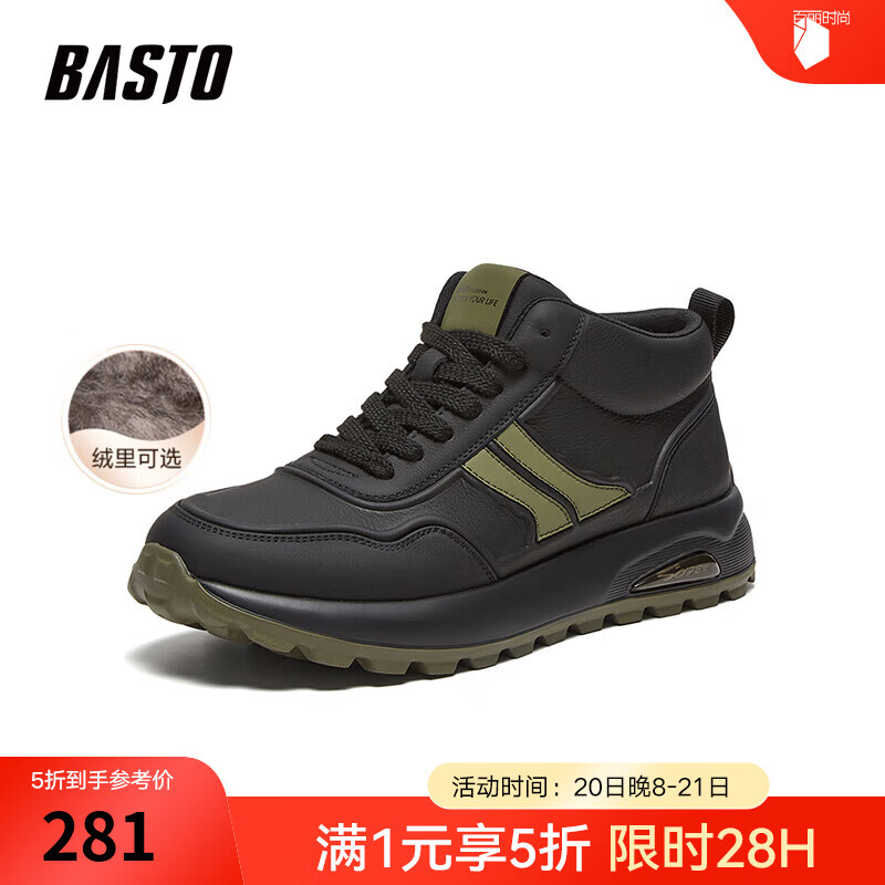 BASTO 2024冬季商场牛皮高帮运动鞋厚底增高男休闲鞋G5571DD4 黑色绒里 42 549.5元