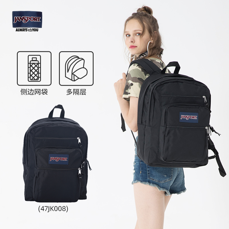 JANSPORT 杰斯伯 户外包大容量书包高大学生女双肩包男旅行包 47JK 338元（需用