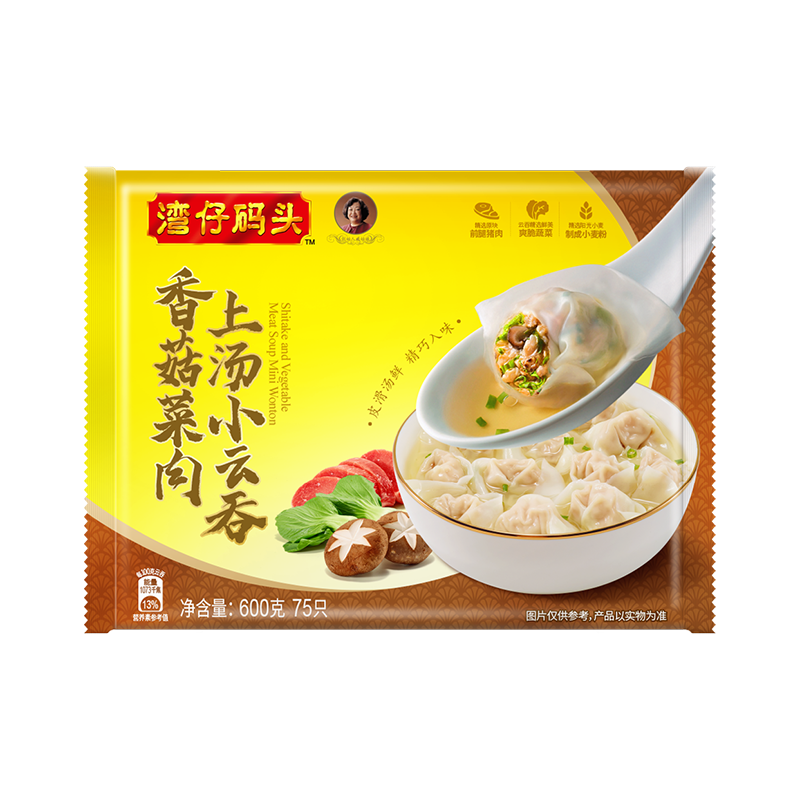 湾仔码头 香菇菜肉上汤小云吞 75只 600g（任选4件） 19.9元