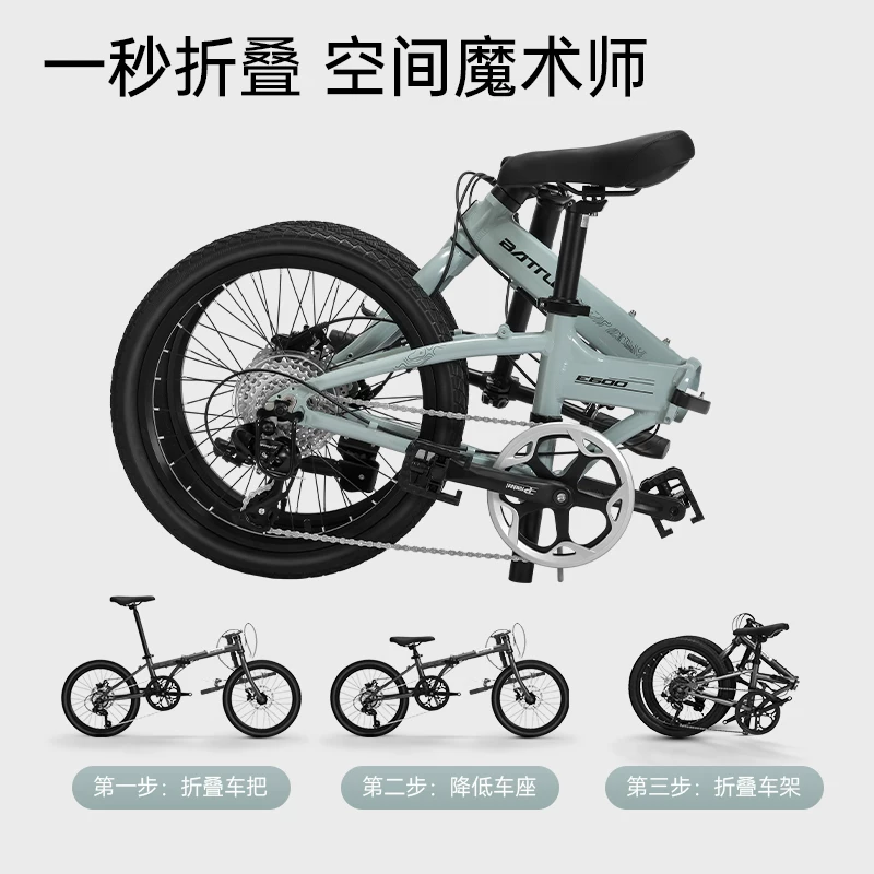 邦德富士达 E600折叠自行车禧玛诺变速油碟成人超轻便携可放后备箱 909.92元 - 线报酷