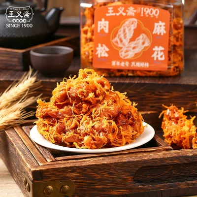 88VIP：王义斋 肉松麻花 灌装小零食420g 37.9元（需领券）