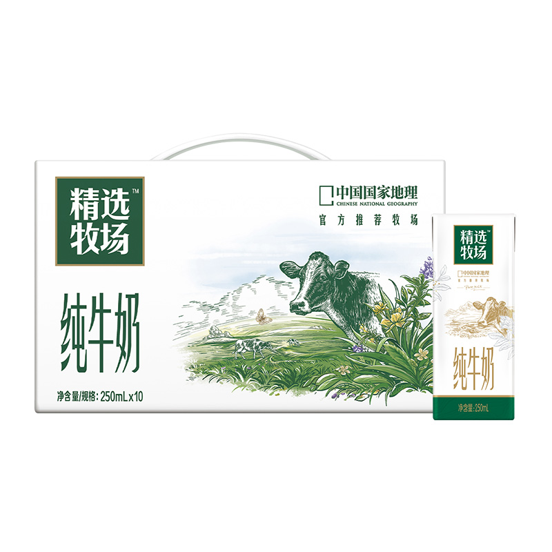 88VIP：蒙牛 精选牧场纯牛奶250ml*10包/提（日期各不同） 11.85元