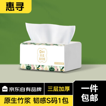 惠寻 抽纸300张100抽/包面巾纸餐巾纸巾整箱S码 1包 ￥0.01