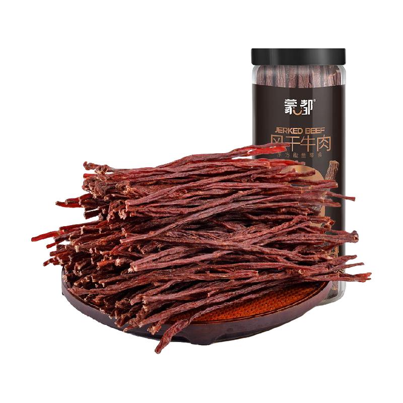 88VIP：蒙都 耐嚼解馋 风干牛肉干 62g×2罐 49.5元