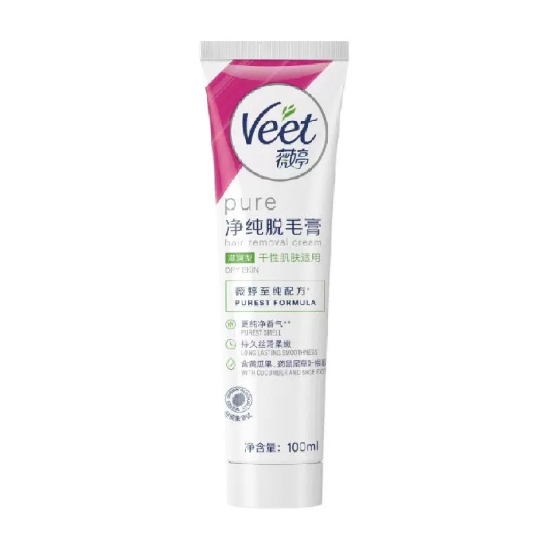 薇婷 Veet 净纯脱毛膏滋润型100ml非全身非私密不永久快速脱毛神器 ￥46.9