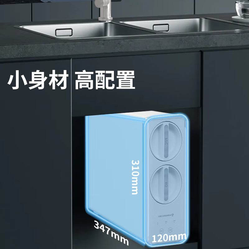 以旧换新补贴、PLUS会员：AIRMATE 艾美特 家用净水器厨下式净水机900G通量 5年