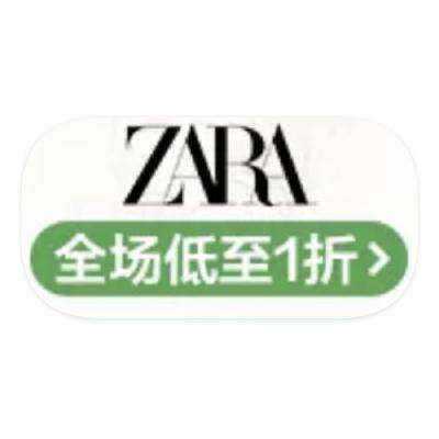 促銷活動：唯品會 ZARA 多產品線斷碼特惠 多產品線斷碼特惠