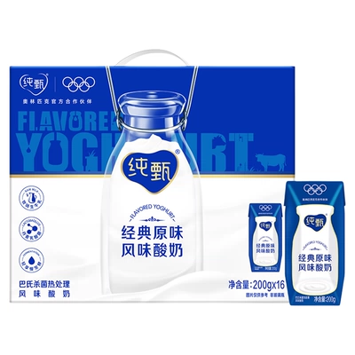 蒙牛 纯甄原味风味酸奶 200g×16盒 22.26元【双数整点下单、看图加购】