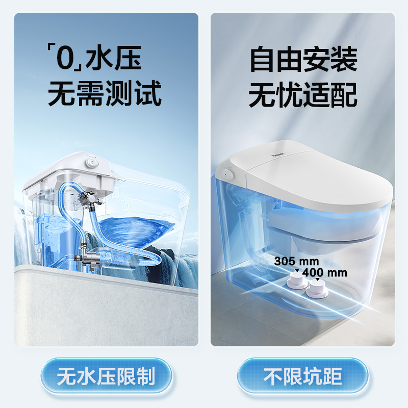 Panasonic 智能马桶V8回旋泡沫盾无水压限制停电冲水节水家用一体马桶 4704元