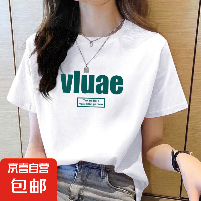 短袖t恤女夏薄款百搭体恤打底衫白色VLUAE M码 9.8元（需用券）