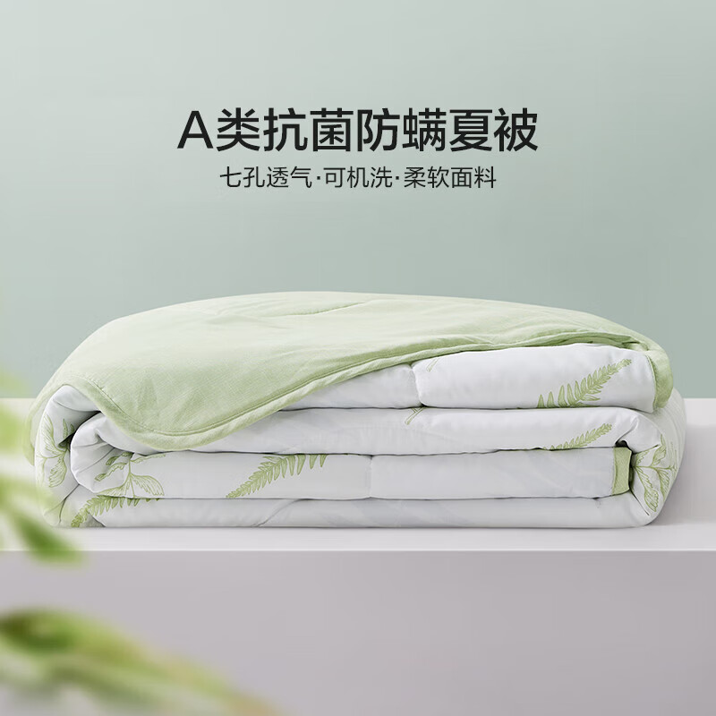 LOVO A类抗菌夏凉被 南笙初妤 150*215cm 79元