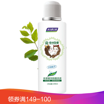 妇炎洁 女性私处洗液 200ml亲爱的闺蜜本草精华抑菌 7.9元