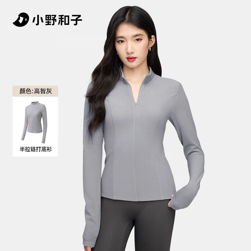 小野和子 半拉链打底衫女士冬上衣修身厚保暖长袖 59.9元（需用券）