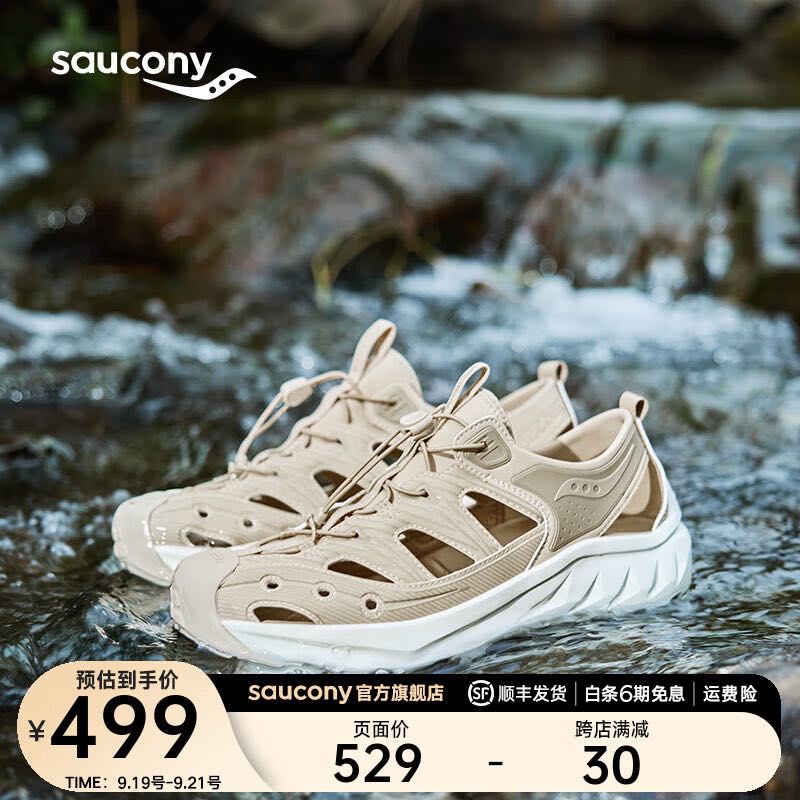 saucony 索康尼 凉鞋2024年春上新户外透气凉鞋男女防滑沙滩鞋CRADLE MT 327.55元