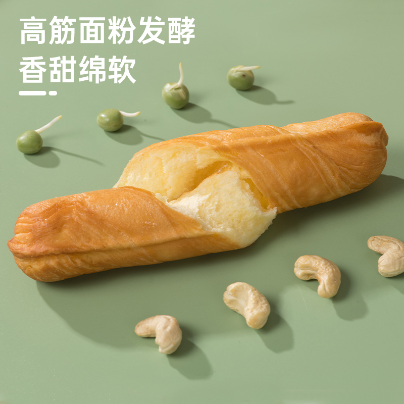 乐锦记 原味撕棒面包540g营养早餐健康零食代餐手撕面包蛋糕点心 17.01元