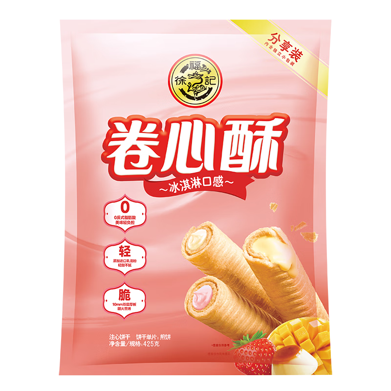 徐福记 注心饼干 卷心酥 425g/袋 约57个*6件 59.32元包邮（合9.88元/件）