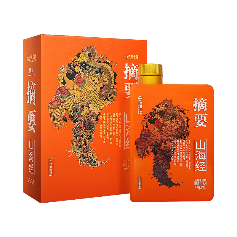 JINSHA 金沙 回沙酒 摘要 山海经 高端酱香型 53度 500mL 1瓶 单瓶装 470元 （需用