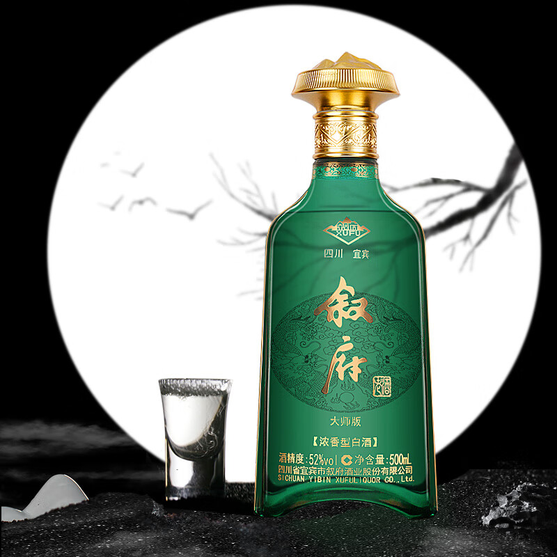 XUFU 叙府 大师版酒 52度浓香型白酒 500mL*1瓶 55元（需用券）