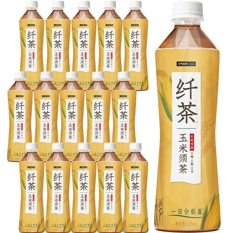 88VIP：元气森林 纤茶玉米须茶 500ml*15瓶 49.3元（需买2件，返20元猫超卡，共103.22元包邮，双重优惠）