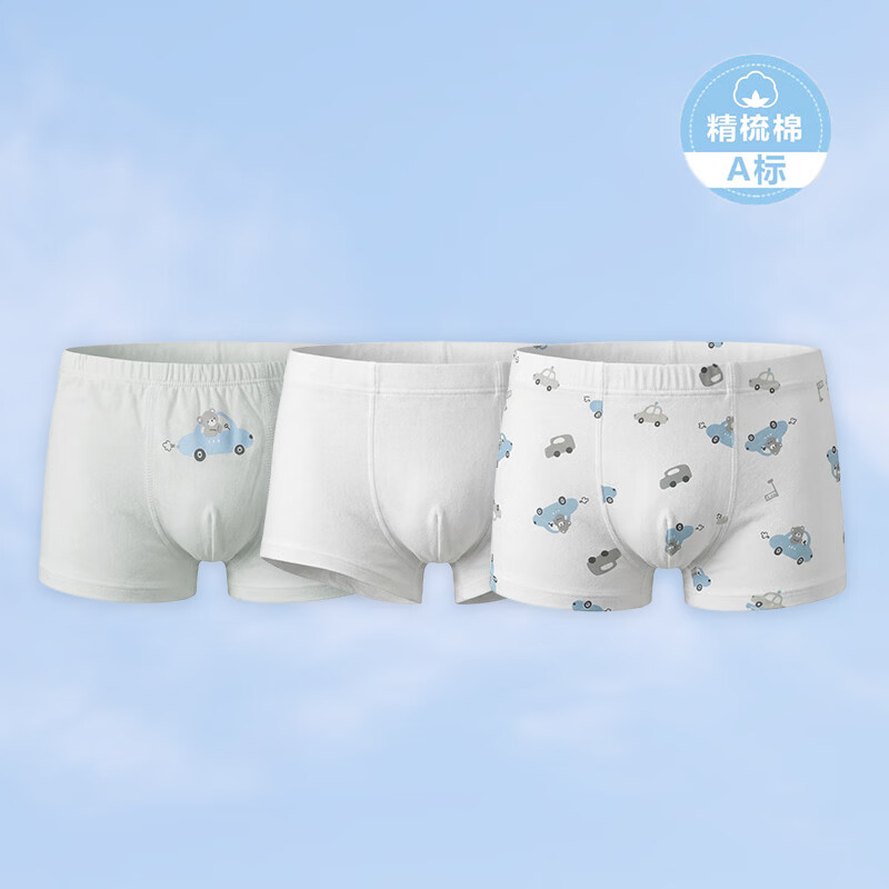 丽婴房 儿童内裤3条 100%棉（裆底10A抗菌) 29.5元（需买2件，需用券）