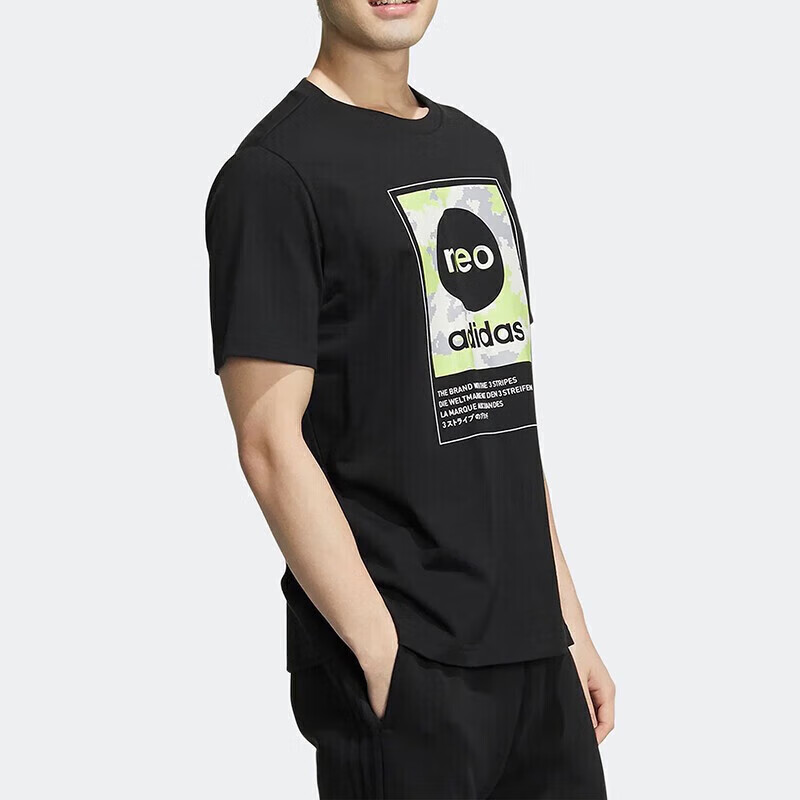 京东百亿补贴：adidas 阿迪达斯 男款运动休闲T恤 HC9712 68.31元包邮