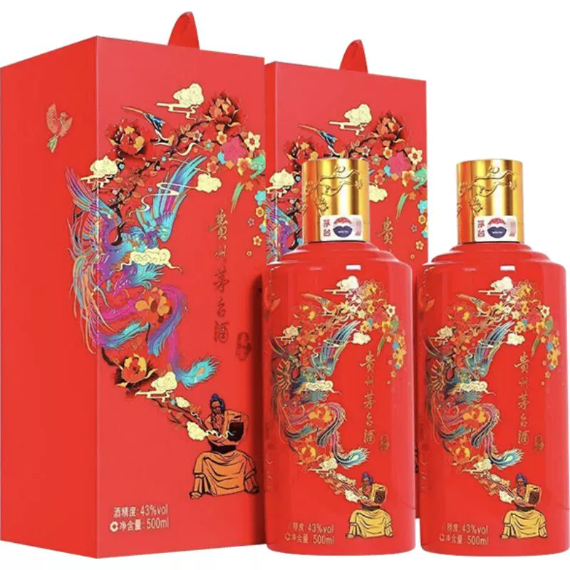 MOUTAI 茅台 喜宴 中国红 43%vol 酱香型白酒 ￥2088.1