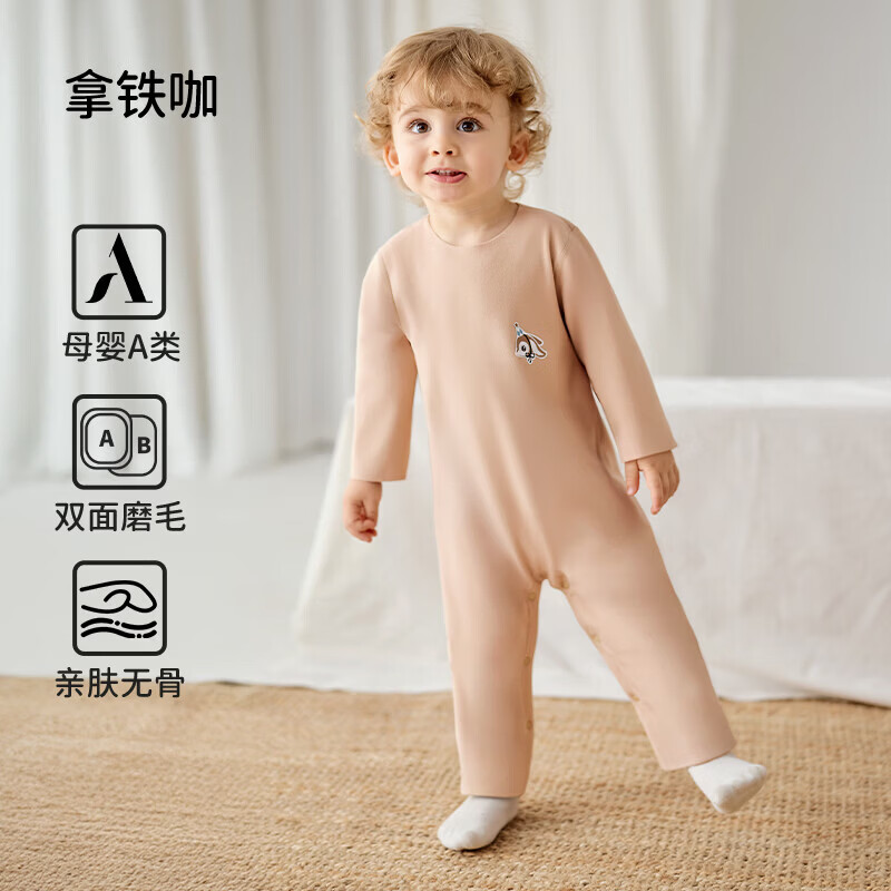 欧孕 儿童加绒连体睡衣 拿铁咖 34.9元 - 86线报