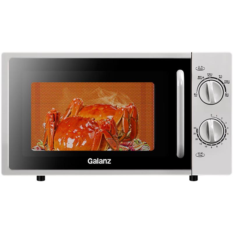 国家补贴：格兰仕 Galanz 平板式小型家用微波炉20升700W精准温控旋钮操作更