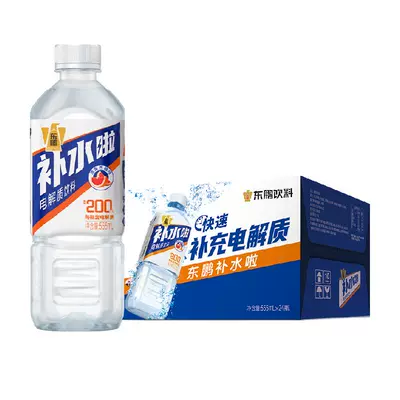 再降价、88vip：东鹏 电解质水饮料 555ml×24瓶 43.67元（返20元卡后）