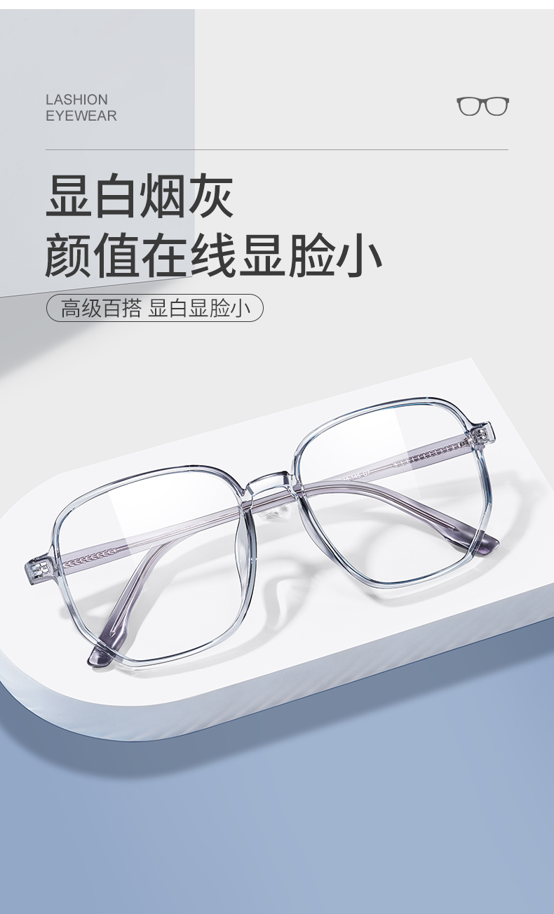 乐申 防蓝光 乐申近视眼镜 39元包邮 买手党-买手聚集的地方